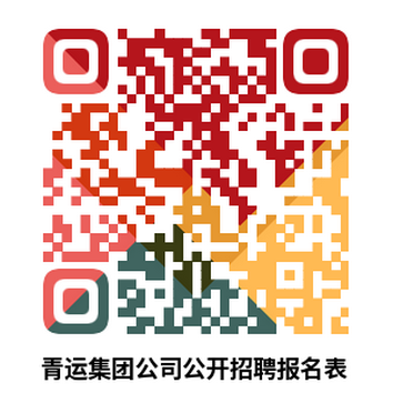 附件01尊龙凯时人生就是搏有限公司公开招聘报名表.png